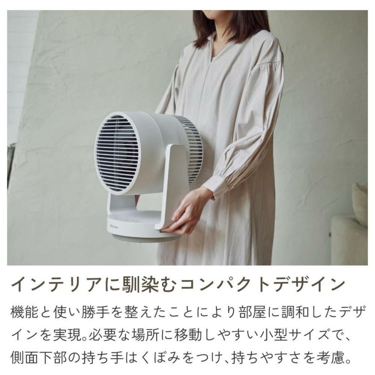 在庫あり リズム サーキュレーター 40畳対応 DCモーター 2重反転ファン 小型 ホワイト 9ZFA39RH08