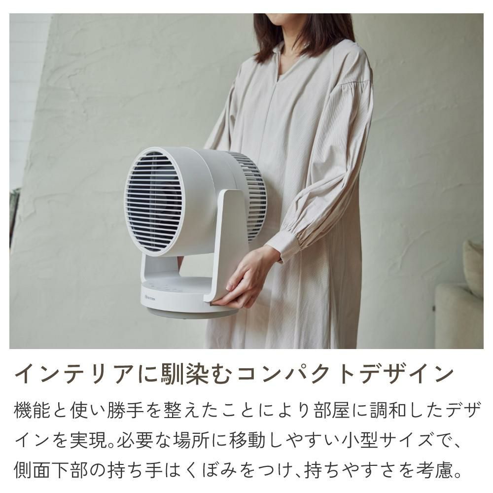 在庫あり リズム サーキュレーター 40畳対応 DCモーター 2重反転ファン 小型 ホワイト 9ZFA39RH08