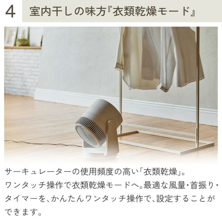 在庫あり リズム サーキュレーター 40畳対応 DCモーター 2重反転ファン 小型 ホワイト 9ZFA39RH08