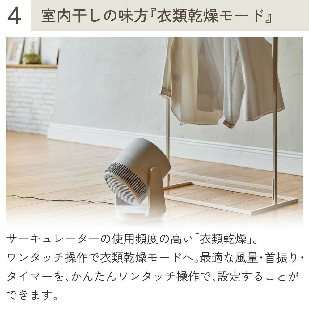 在庫あり リズム サーキュレーター 40畳対応 DCモーター 2重反転ファン 小型 ホワイト 9ZFA39RH08