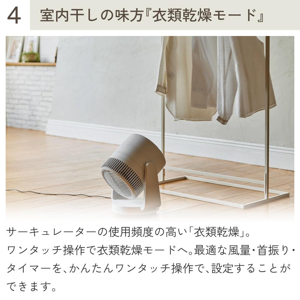 在庫あり リズム サーキュレーター 40畳対応 DCモーター 2重反転ファン 小型 ホワイト 9ZFA39RH08