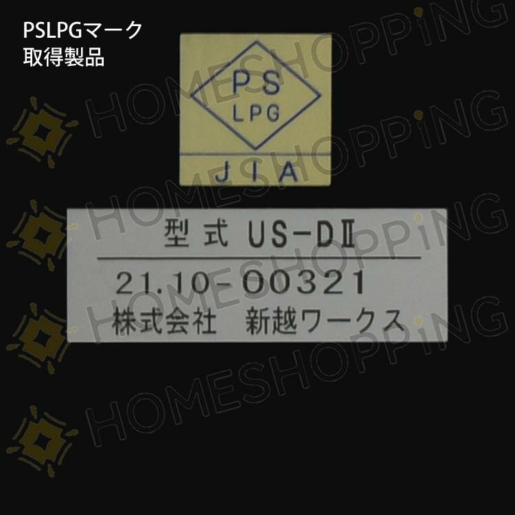 UNIFLAME ユニフレーム 610107 テーブルトップバーナー US-D2
