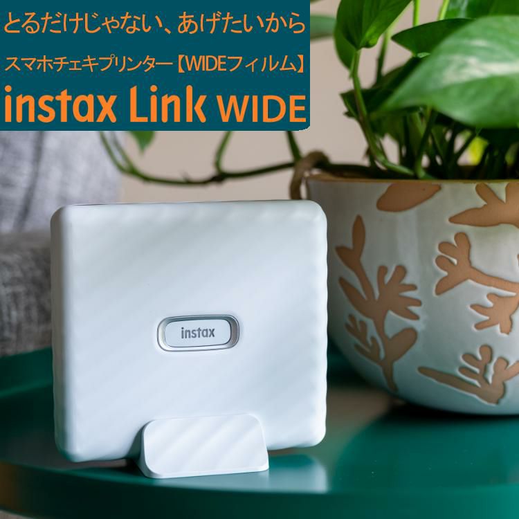 富士フイルム スマホプリンター チェキ instax Link WIDE A WHITE アッシュ ホワイト 16719615