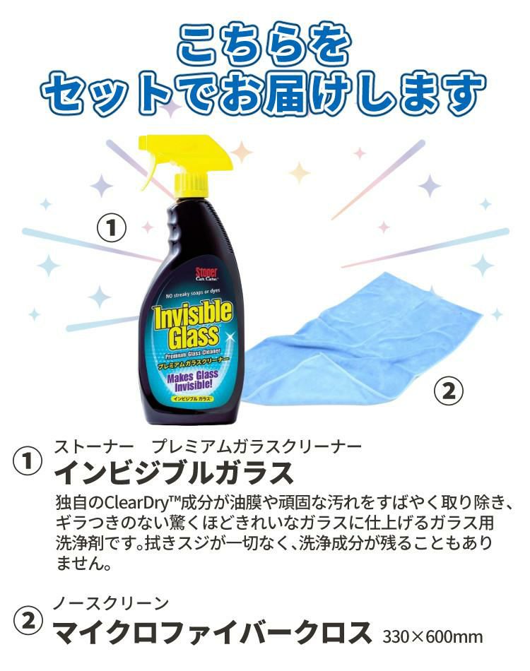 タカギ 散水ホース ボクシーネクスト 20m ガラスクリーナー付き3点セット 工具不要 フルカバー 取っ手付き RC1220GY グレー ラッピング不可