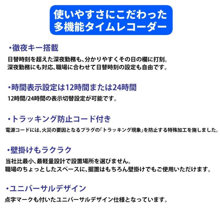 ニッポー タイムレコーダー タイムボーイ8プラス タイムカード 付き 3点セット ラッピング不可