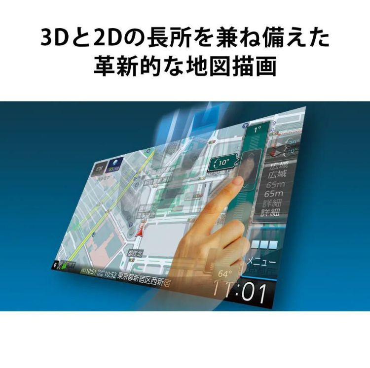 カーナビ ケンウッド MDV-M909HDF   2022年モデル  9インチ 彩速ナビ KENWOOD フローティングモデル 大画面/地デジ/ハイレゾ/Bluetooth ラッピング不可