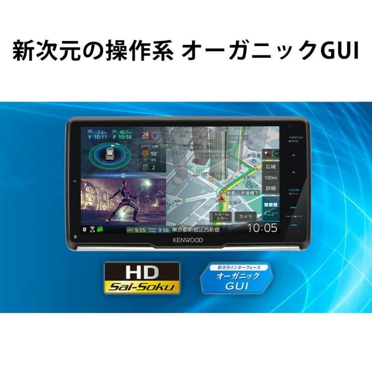 カーナビ ケンウッド MDV-M909HDF   2022年モデル  9インチ 彩速ナビ KENWOOD フローティングモデル 大画面/地デジ/ハイレゾ/Bluetooth ラッピング不可