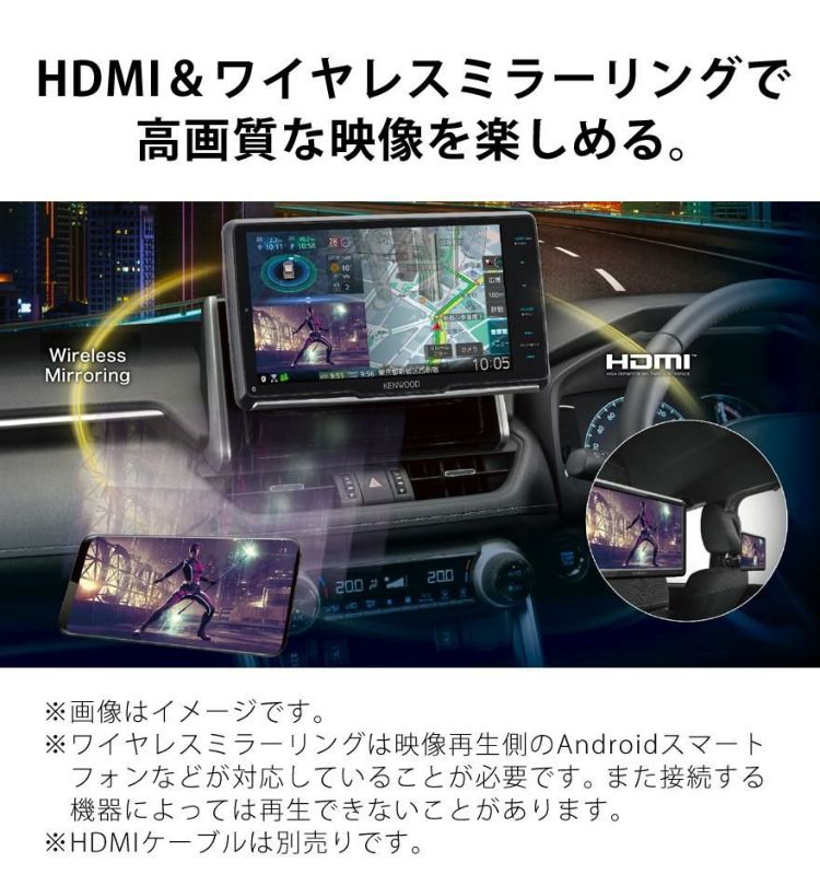 カーナビ ケンウッド MDV-M909HDF   2022年モデル  9インチ 彩速ナビ KENWOOD フローティングモデル 大画面/地デジ/ハイレゾ/Bluetooth ラッピング不可