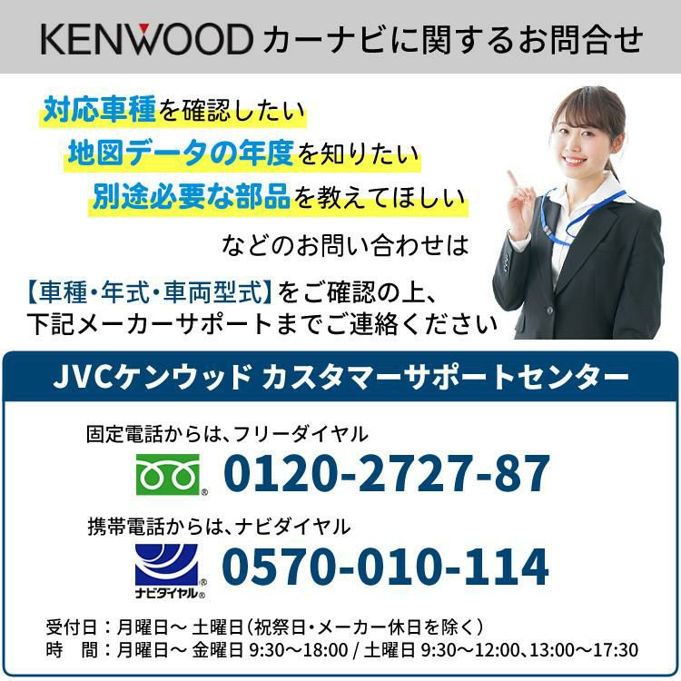 カーナビ ケンウッド MDV-M909HDF   2022年モデル  9インチ 彩速ナビ KENWOOD フローティングモデル 大画面/地デジ/ハイレゾ/Bluetooth ラッピング不可