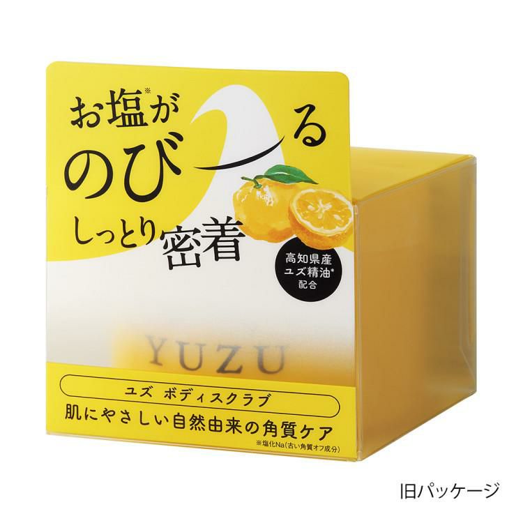 デイリーアロマジャパン 高知県産YUZUシリーズ  ボディマッサージスクラブ 品番 61018