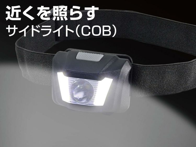 LEDヘッドライト ELPA DOP-HD701 エルパ LEDヘッドライト 白色LED 全灯時210lm COB切替 防沫形 IPX4 赤色点灯 単4形アルカリ乾電池×3本使用 別売