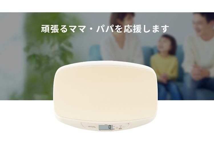 TANITA タニタ  BB105IV 授乳量機能付ベビースケール アイボリー 赤ちゃん 体重計 体重測定 デジタル 1g単位 多用途：ペット用体重計・小型ペット