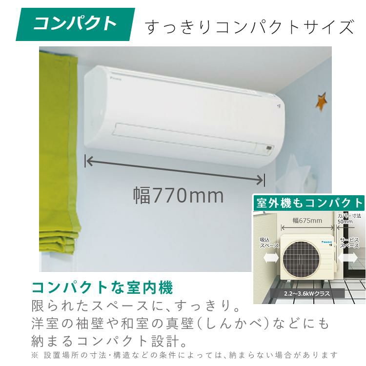 沖縄県のみ別途送料見積り  ダイキン エアコン 10畳程度 S283ATES-W  F283ATES-W+R283AES  2023年モデル Eシリーズ 工事受付不可  ラッピング不可