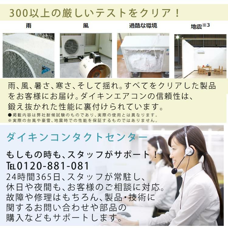 沖縄県のみ別途送料見積り  ダイキン エアコン 10畳程度 S283ATES-W  F283ATES-W+R283AES  2023年モデル Eシリーズ 工事受付不可  ラッピング不可