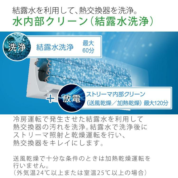 沖縄県のみ別途送料見積り  ダイキン エアコン 10畳程度 S283ATES-W  F283ATES-W+R283AES  2023年モデル Eシリーズ 工事受付不可  ラッピング不可