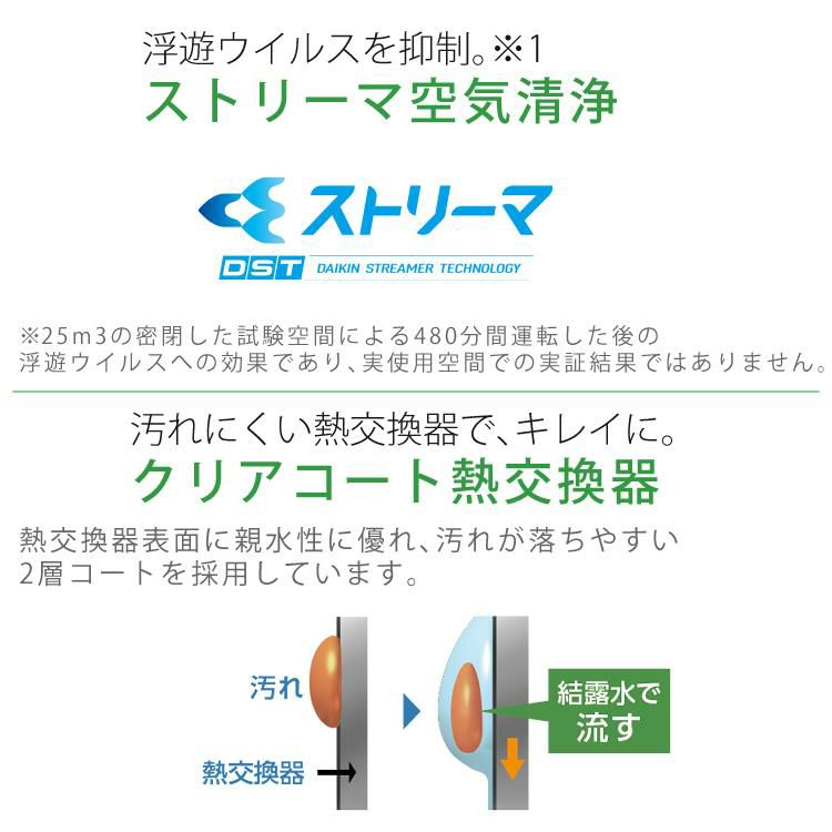 沖縄県のみ別途送料見積り  ダイキン エアコン 10畳程度 S283ATES-W  F283ATES-W+R283AES  2023年モデル Eシリーズ 工事受付不可  ラッピング不可