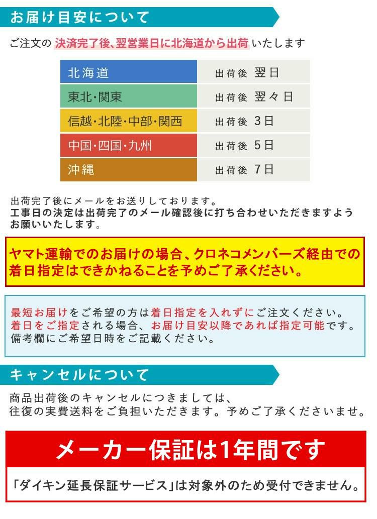 ダイキン エアコン 18畳程度 S563ATEP-W  F563ATEP-W+R563AEP  2023年モデル Eシリーズ ラッピング不可