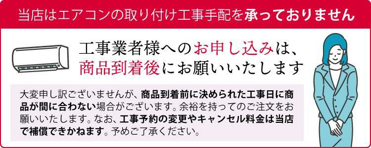 ダイキン エアコン 18畳程度 S563ATEP-W  F563ATEP-W+R563AEP  2023年モデル Eシリーズ ラッピング不可