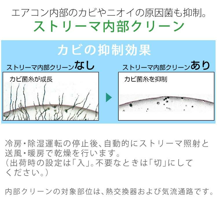 沖縄県・離島は別途送料見積り  エアコン ダイキン 8畳程度 工事受付不可  S253ATES-W  F253ATES-W+R253AES 2023年モデル Eシリーズ 畳数目安 冷房7～10畳 暖房6～8畳 メーカー保証１年 ラッピング不可