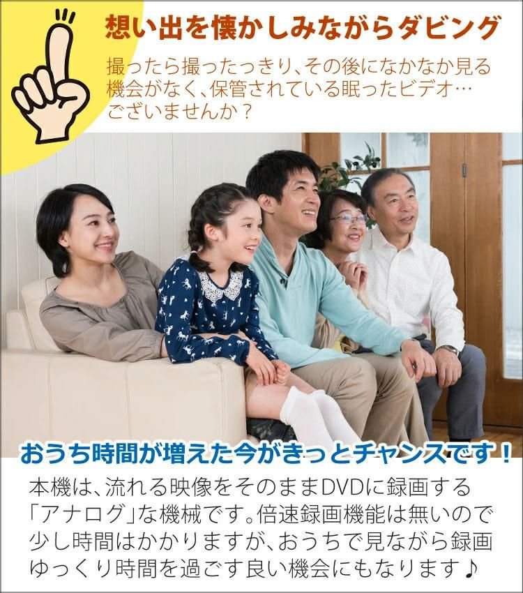 記録用DVD-RW付セット DVD ダビング レコーダー CD USB 録画 録音 ダビングメディアレコーダー DMR-0720 とうしょう TOHSHOH PC不要でDVDやビデオをダビング