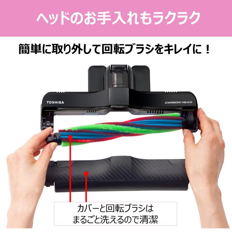 東芝 紙パック掃除機 VC-PH9 R  グランレッド 赤 自走式 キャニスター型 クリーナー 紙パック式 TOSHIBA  ラッピング不可