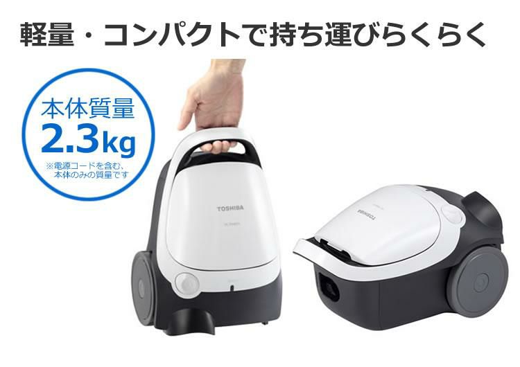 東芝 紙パック式 掃除機 キャニスター型 VC-PH65A W   ホワイト ラッピング不可