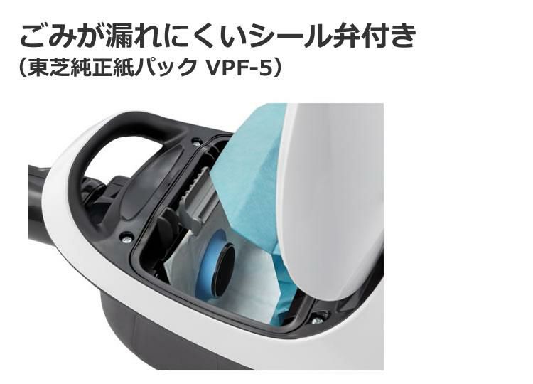 東芝 紙パック式 掃除機 キャニスター型 VC-PH65A W   ホワイト ラッピング不可