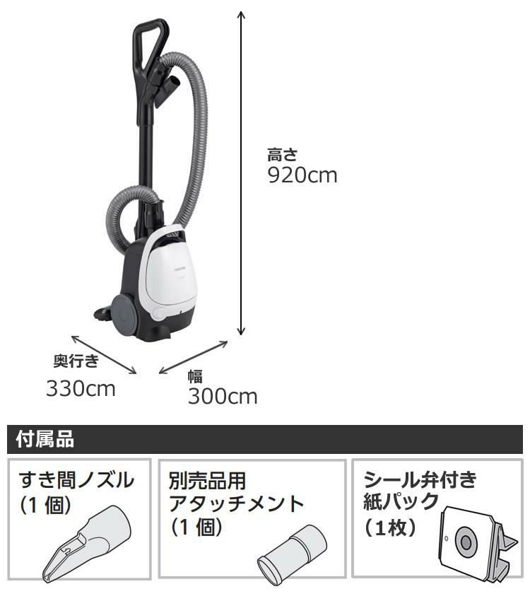 東芝 紙パック式 掃除機 キャニスター型 VC-PH65A W   ホワイト ラッピング不可