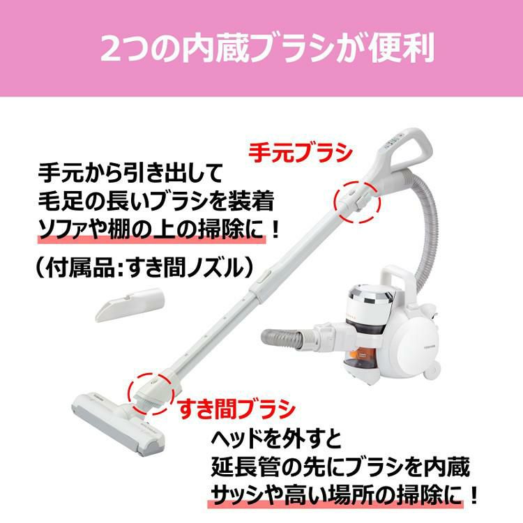 東芝 サイクロンクリーナー VC-S610X(W) ホワイト （ラッピング不可