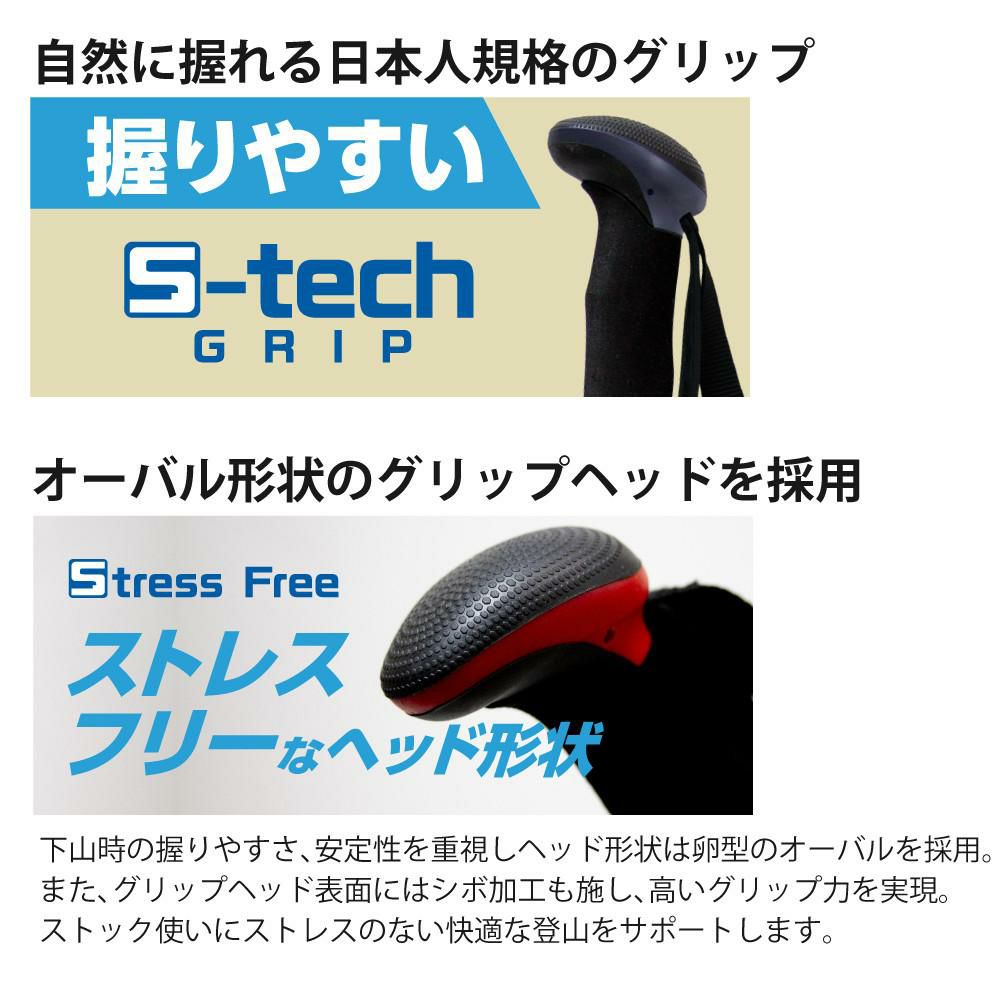 シナノ FAST-115 A/S   スカイ    超軽量アルミ  伸縮タイプ トレッキングポール   95-115cm 3段式調整  2本1組 SINANO