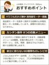 自動調理器 電気 調理器 山本電気 クックマスター 旬彩pro SHUNSAI PRO YE-CM17B 万能 煮込み ポタージュ スープ おかゆ 豆乳 おから 甘酒 ラッピング不可