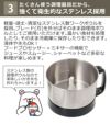 スライサーキット付き  山本電気 フードプロセッサー MB-MM56W ホワイト マスターカット MICHIBA 道場六三郎監修 時短 調理  ラッピング不可