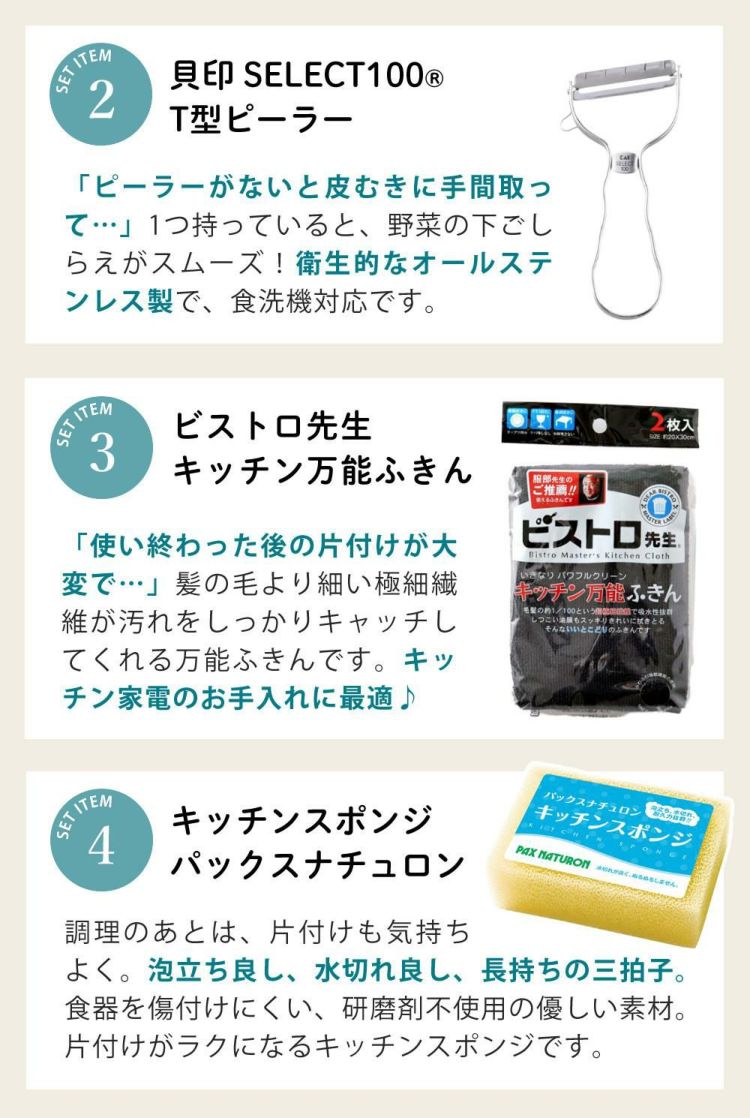 T型ピーラー付き  日本製 山本電気 フードプロセッサー あじのさと Y-2400W ホワイト スピード2段階切替 刃2種類 パワフル 静音 簡単操作  ラッピング不可