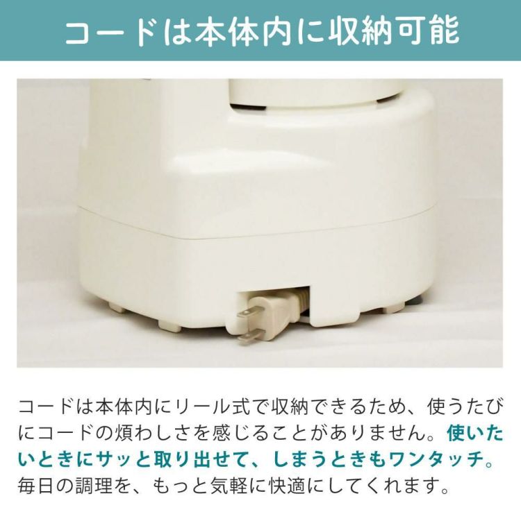 T型ピーラー付き  日本製 山本電気 フードプロセッサー あじのさと Y-2400W ホワイト スピード2段階切替 刃2種類 パワフル 静音 簡単操作  ラッピング不可