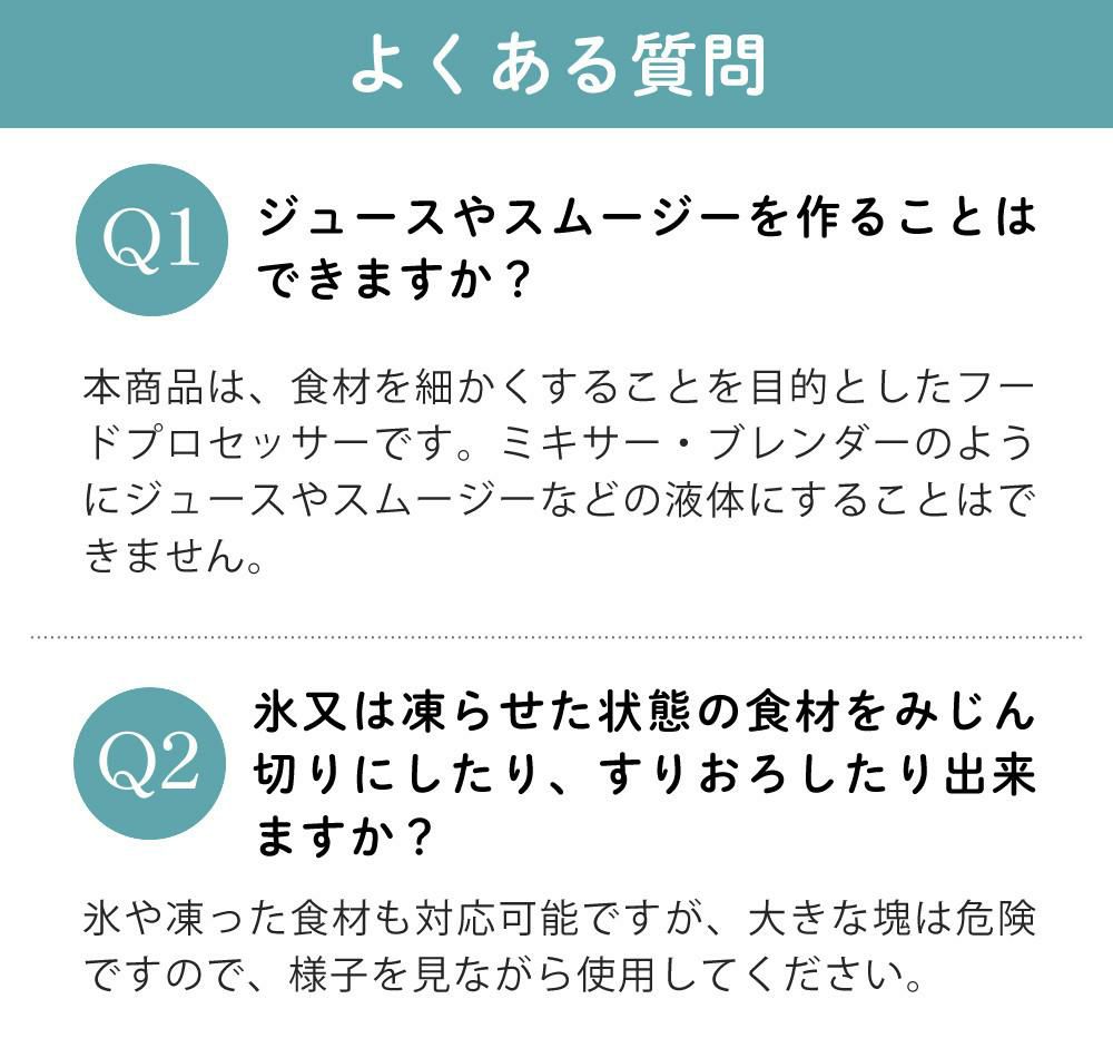 T型ピーラー付き  日本製 山本電気 フードプロセッサー あじのさと Y-2400W ホワイト スピード2段階切替 刃2種類 パワフル 静音 簡単操作  ラッピング不可