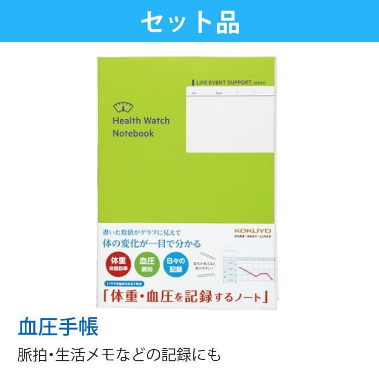 オムロン 上腕式血圧計 スポットアーム HEM-1000  2点セット