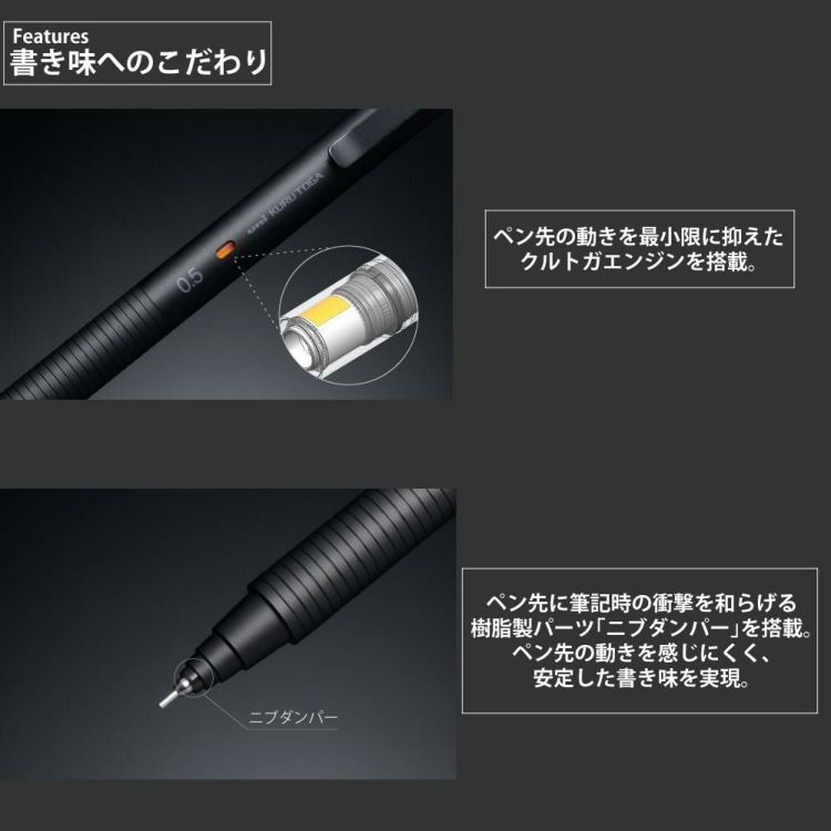三菱鉛筆 シャープペンシル クルトガ メタル 0.5mm M5-KH 1P シャープ替芯 ユニ メタルケース HB 付き 2点セット