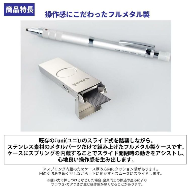 三菱鉛筆 シャープペンシル クルトガ メタル 0.5mm M5-KH 1P シャープ替芯 ユニ メタルケース HB 付き 2点セット