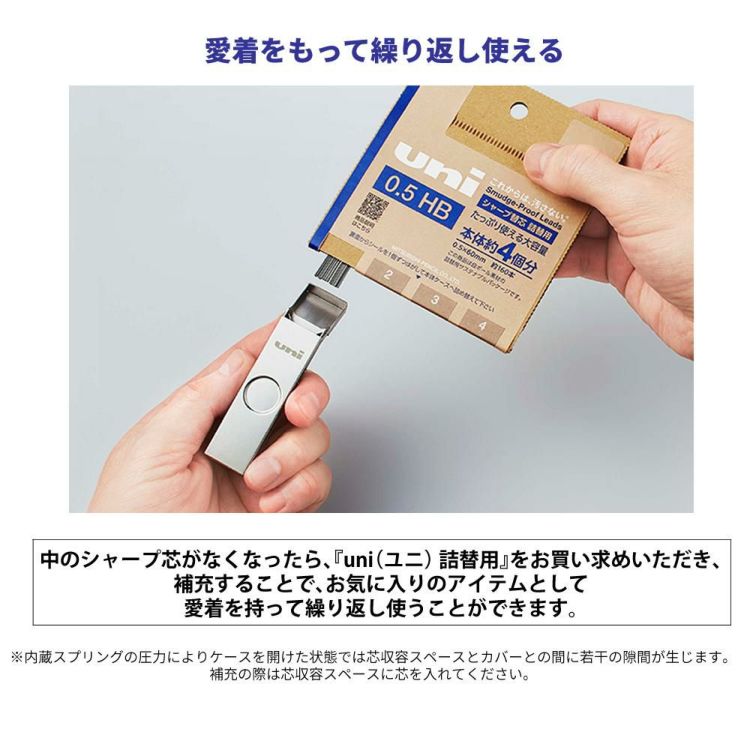 三菱鉛筆 シャープペンシル クルトガ メタル 0.5mm M5-KH 1P シャープ替芯 ユニ メタルケース HB 付き 2点セット