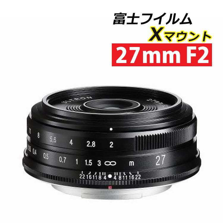 コシナ COSINA  交換レンズ Voigtlander フォクトレンダー ULTRON 27mm F2 フジフイルム Xマウント ブラック 単焦点 APS-C ウルトロン 標準レンズ コンパクト 軽量120ｇ パンケーキ 薄い