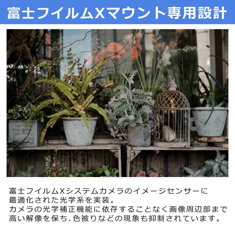 コシナ COSINA  交換レンズ Voigtlander フォクトレンダー ULTRON 27mm F2 フジフイルム Xマウント ブラック 単焦点 APS-C ウルトロン 標準レンズ コンパクト 軽量120ｇ パンケーキ 薄い