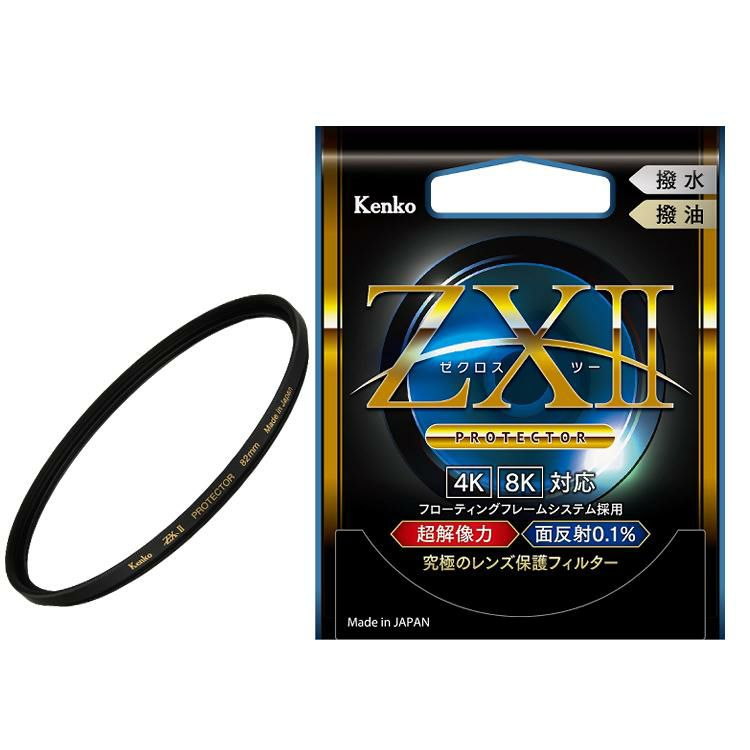レンズフィルター ケンコー 82 S ZXII ゼクロスII  プロテクター フィルター径 82mm メール便可：2個まで
