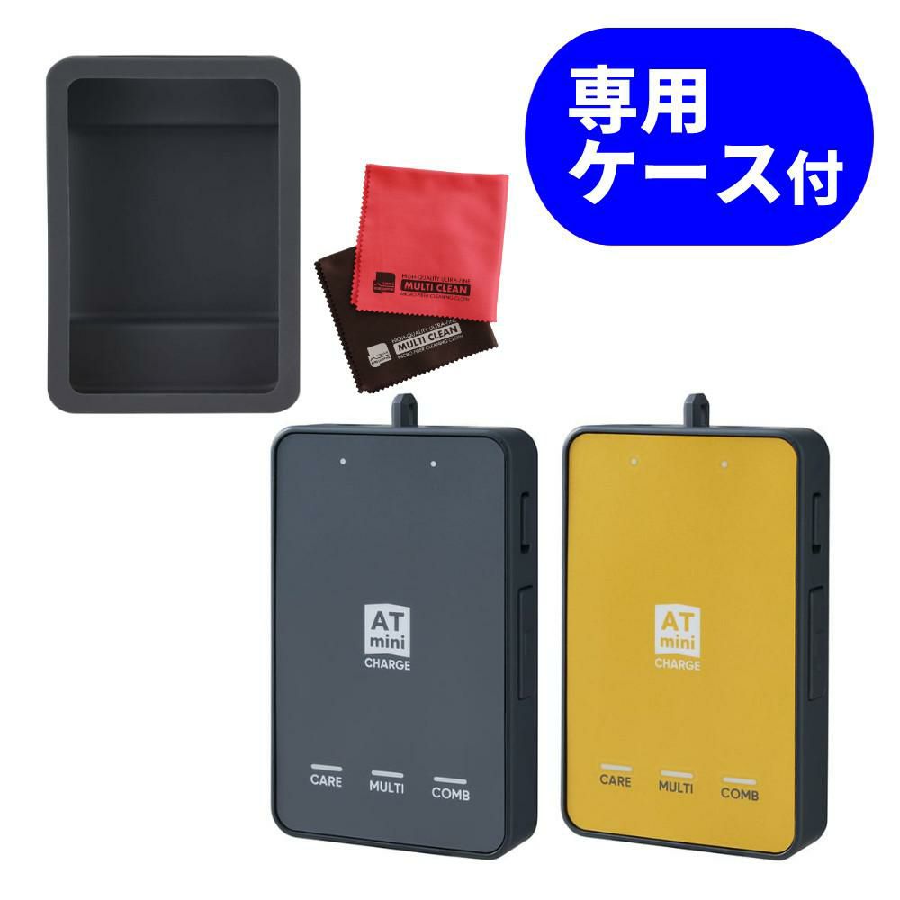 専用ケース付き) 伊藤超短波 ATミニチャージ コンディショニング