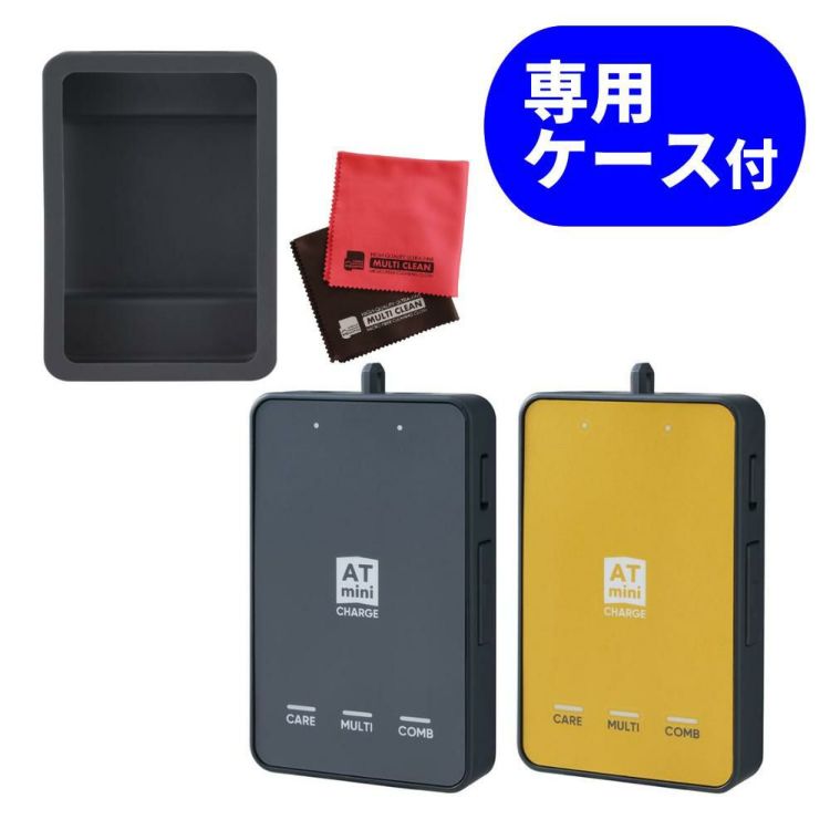 伊藤超短波 ATミニ チャージ ケース付き コンディショニング機器 マイクロカレント 低周波 ATmini CHARGE 粘着パッド付属