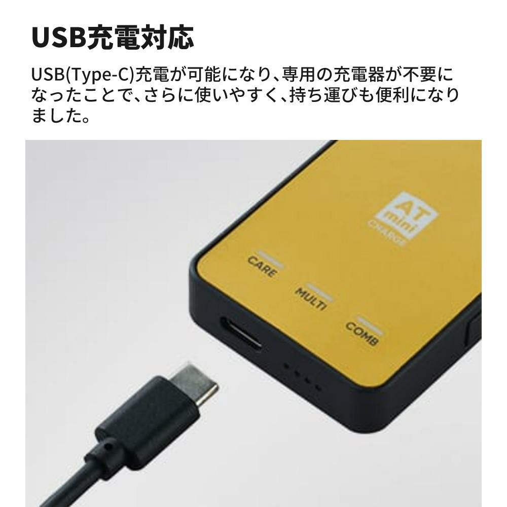 伊藤超短波 ATミニ チャージ ケース付き コンディショニング機器 マイクロカレント 低周波 ATmini CHARGE 粘着パッド付属