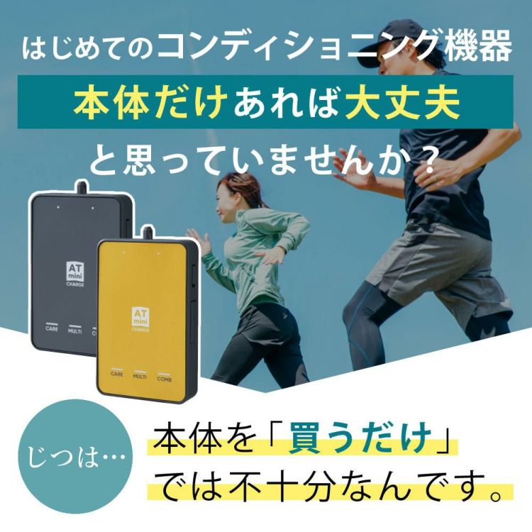 操作はわずか3ステップの簡単操作