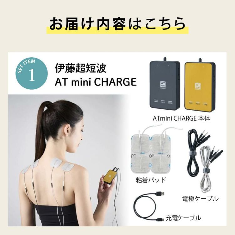 USB充電対応