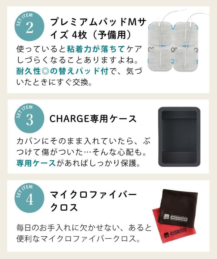 本体の詳細