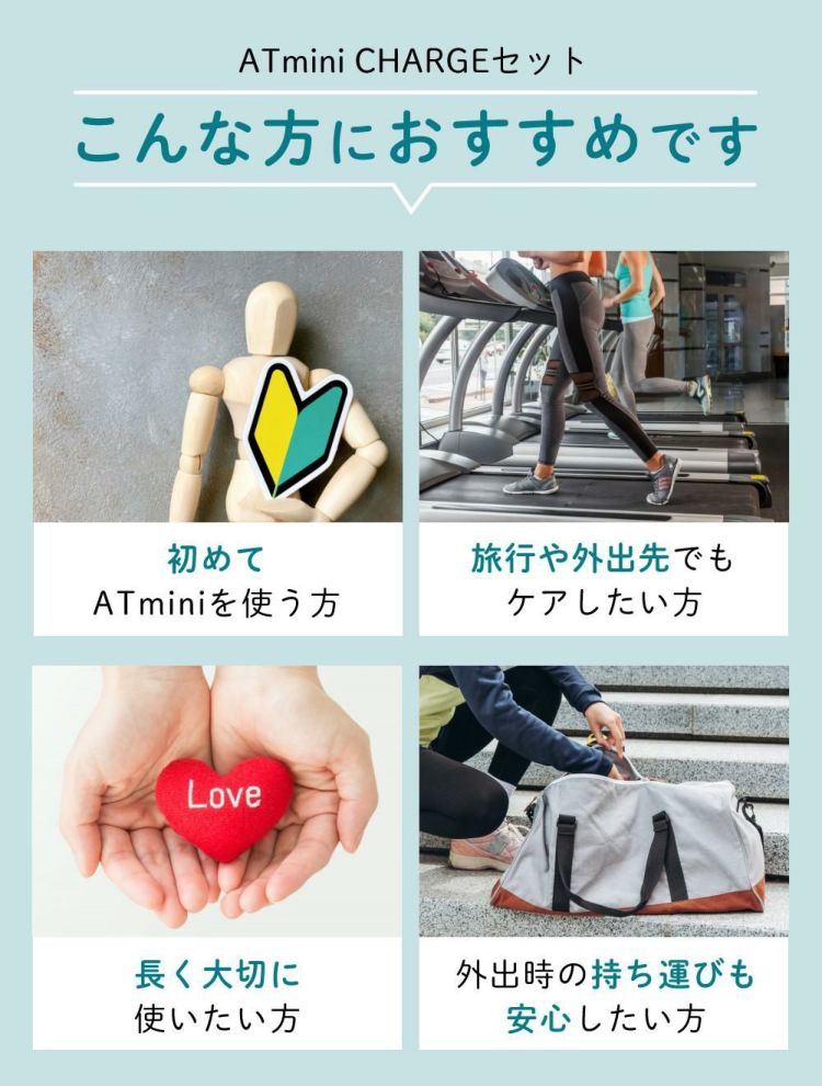 外装姿