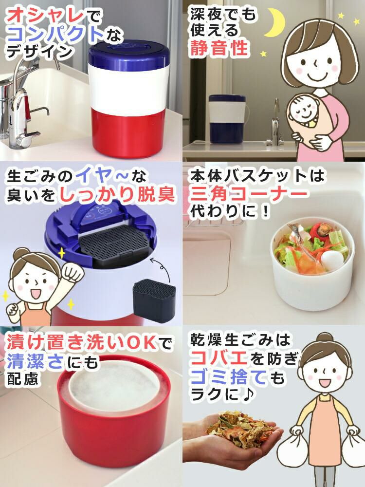 生ごみ処理機 パリパリキュー ライト PCL-35 シマ株式会社  Tower＆貝印 選べるレビュー特典